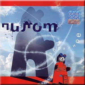 Кеды со звёздами