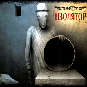 Рок-н-ролл для мужиков