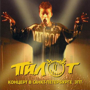 Три тысячи крыс