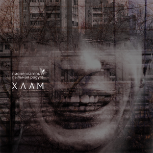 В нашей школе стрельба