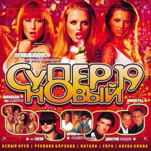 Не тебя одну