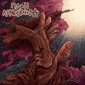 Простой Винегрет