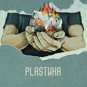 Дождь