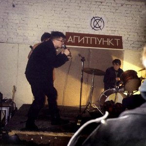 Пограничная зона