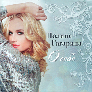 Любовь под солнцем