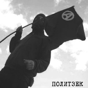 Мама