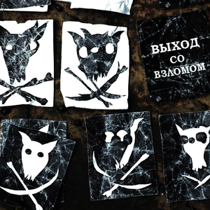 Возврат