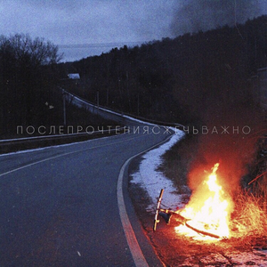 Обратный отсчёт