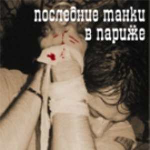 Альтернатива