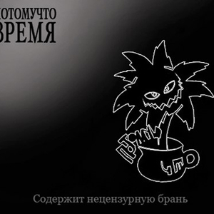 Колдун