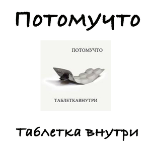 Не очень хорошо