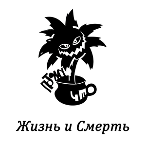 Психотерапевты