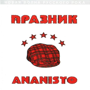 Девушка с веслом