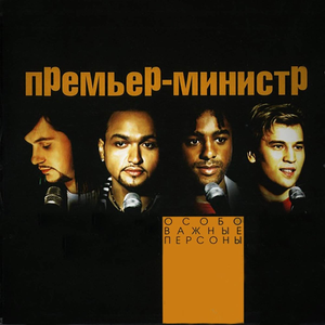 На краю любви