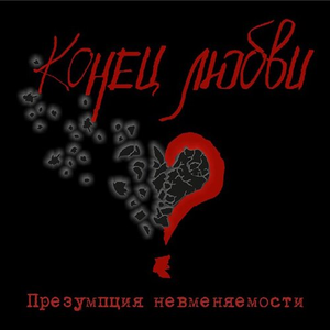 Этажи
