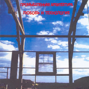 Политический труп