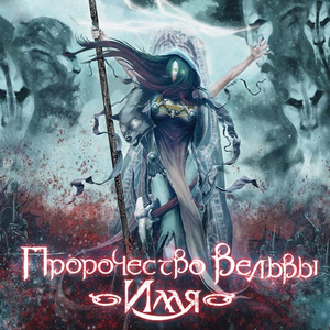 Экскалибур