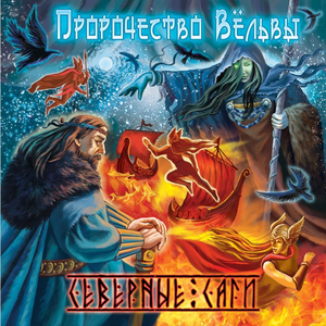 История любви