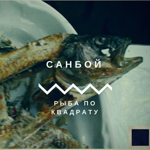 Остров