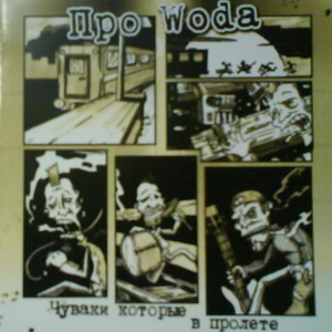 Порно