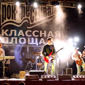 ПроWода