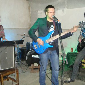 Психоделический вторник