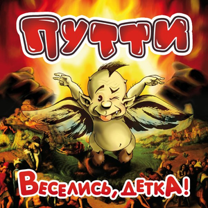 Новый Танк