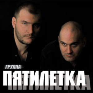 Громовой раскат