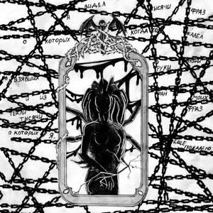 Кто же перерезал небу горло?