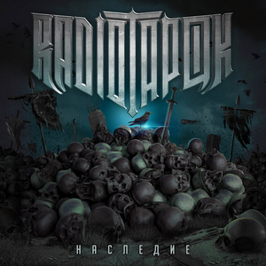 Песнь пустыни