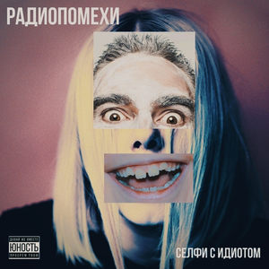 Прошу, убей меня