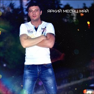 Ралиф Экажев