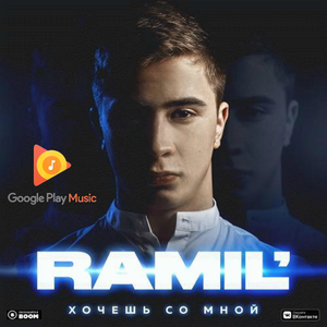 Подари мне поцелуй