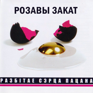 БРСМ