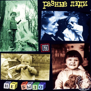 Рок-н-ролльно