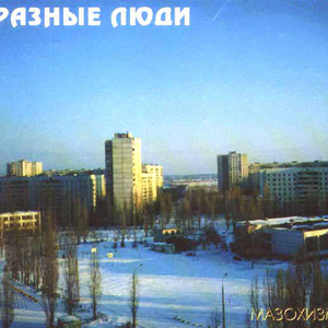 Собиратель бутылок