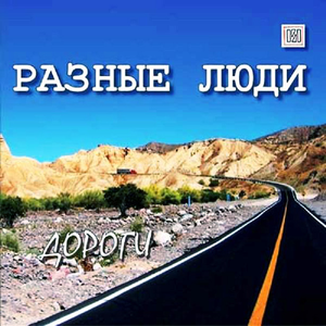 Земляничные поляны