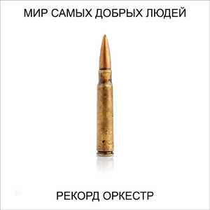 Будда