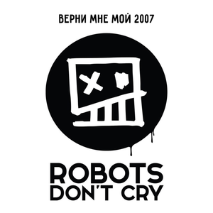 Пелевин