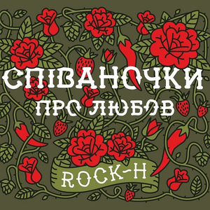 Колискова
