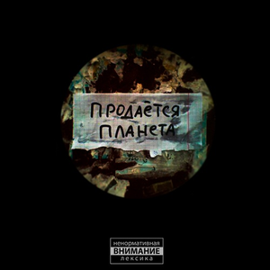 Растафарай
