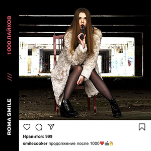 Детка, прости