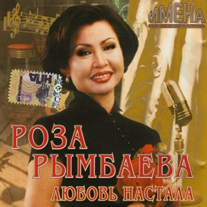 Озарение