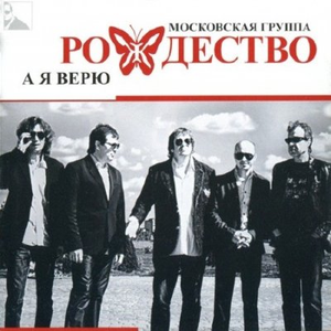 Гламуровна