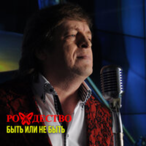 Колыбельная