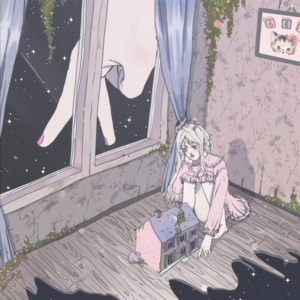 Киберстранник