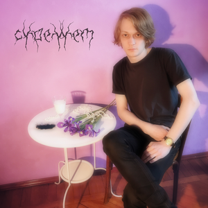 Вспышка Иридиума