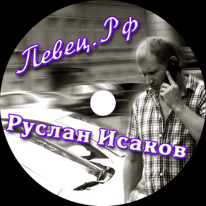 Настоящая любовь