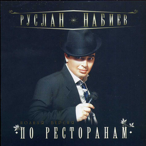 Поцелуями тает