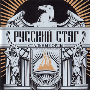 Сверхчеловек